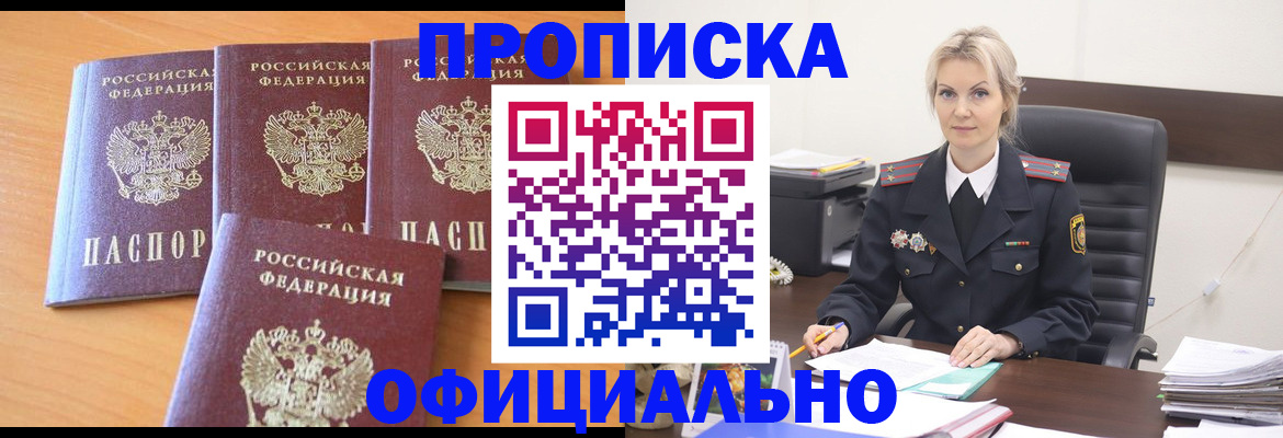 миграционный учет в Инте